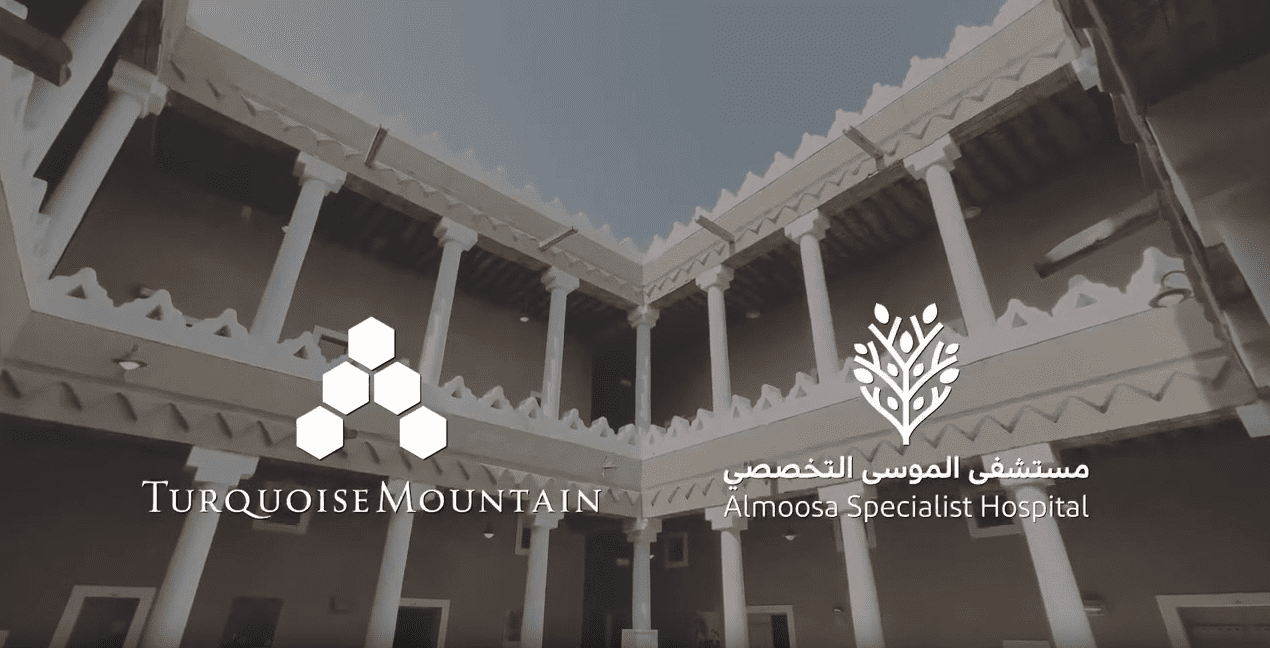 جبل التركواز