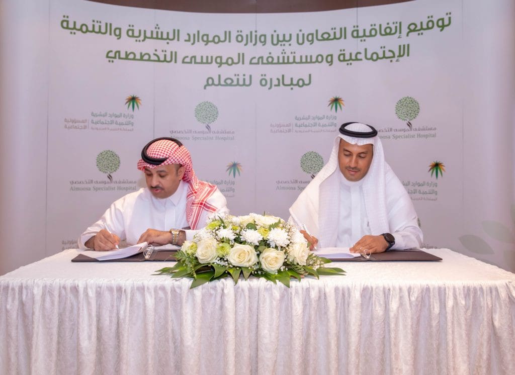 مبادرة لنتعلم